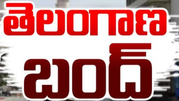 Telangana Bandh on October 14 Schools May Shut Down The Reason Behind BC Agitation