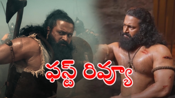 Kantara Chapter 1 First Review Controversy Is Umair Sandhu s goes viral