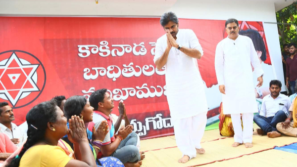 Pawan Kalyan s Orders Kakinada SEZ Lands Restored to Farmers Delivers Key Poll Promise