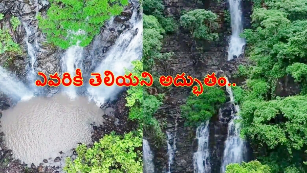 Cascading Paradise Unveiling the Enchanting Beauty of Mahitapuram Waterfalls Cascading Paradise Unveiling the Enchanting Beauty of Mahitapuram Waterfalls