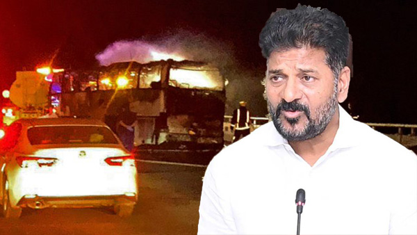 Saudi bus fire accident Hyderabadis died CM Revanth shocked gives key orders Saudi bus fire accident Hyderabadis died CM Revanth shocked gives key orders