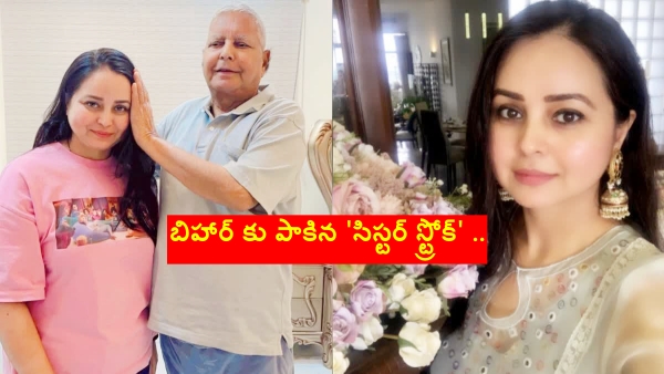 Kidney Sacrifice to Family Betrayal Rohini Acharya s Heartbreaking Exit amp amp BJP s Dilip Jaiswal Slams Lalu Family Rift Kidney Sacrifice to Family Betrayal Rohini Acharya s Heartbreaking Exit amp amp BJP s Dilip Jaiswal Slams Lalu Family Rift