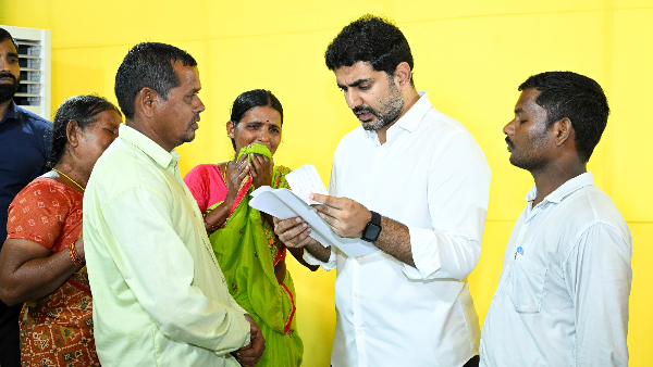 Nara Lokesh Orders Notices to 2 Ministers 23 MLAs for Skipping Grievance Redressal