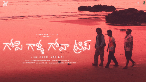 Gopi Gaalla Goa Trip Review Hollywood Making Meets Telugu Story A Fresh Road Trip Film Gopi Gaalla Goa Trip Review Hollywood Making Meets Telugu Story A Fresh Road Trip Film