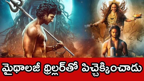 Jatadhara Movie Review Sudheer Babu s Horror Fantasy Thriller with Sonakshi Sinha Worth a Watch