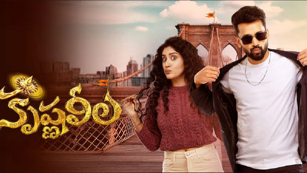 Krishna Leela Movie Review Reincarnation Theme with Devotional Touch