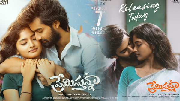 Preminsthunna Movie Review The Bold Take on Love vs Lust Preminsthunna Movie Review The Bold Take on Love vs Lust