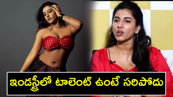Anchor Vishnu Priya s Shocking Casting Couch Revelation Goes Viral