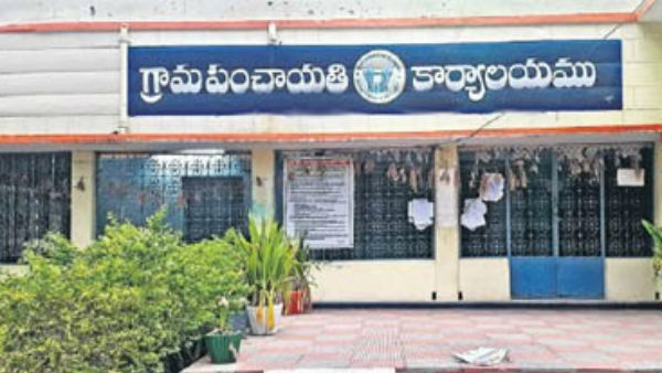 AP Government Recategorizes Gram Panchayats Adjusts Staffing Reclassifies Secretary Posts AP Government Recategorizes Gram Panchayats Adjusts Staffing Reclassifies Secretary Posts