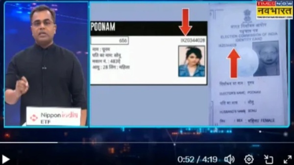 Unmasking the Myths Rahul Gandhi s Vote Chori Drama Dissected Unmasking the Myths Rahul Gandhi s Vote Chori Drama Dissected