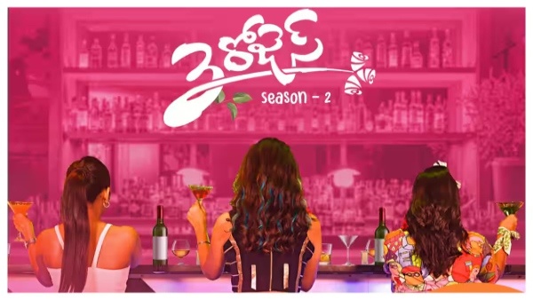 3-roses-season-2-review-aha-eesha-rebba-raashi-singhs-comedy-sequel-worth-watching 3-roses-season-2-review-aha-eesha-rebba-raashi-singhs-comedy-sequel-worth-watching