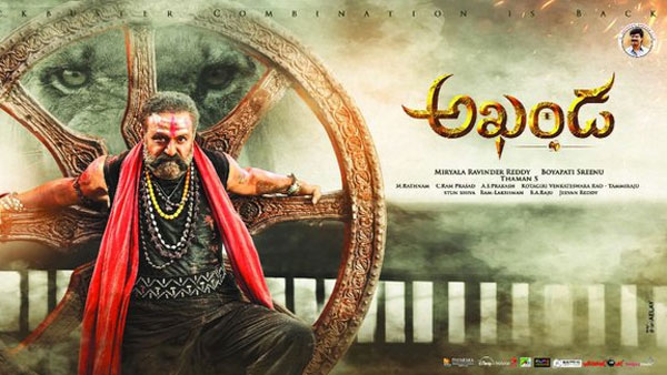 akhanda-2-ticket-price-strategy-balakrishna-aims-for-affordable-pricing-to-hit-200-cr-target akhanda-2-ticket-price-strategy-balakrishna-aims-for-affordable-pricing-to-hit-200-cr-target