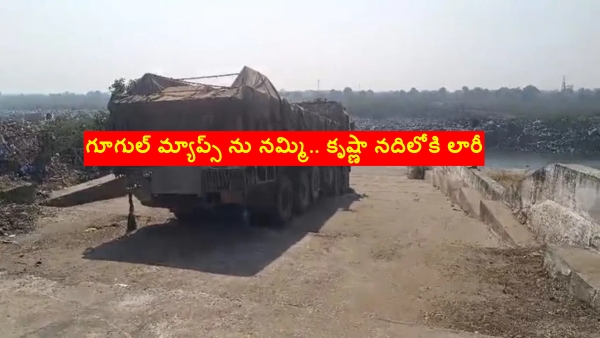Truck Driver Blinds Google Maps Faith Ends Up on Krishna River Bank in Telangana
