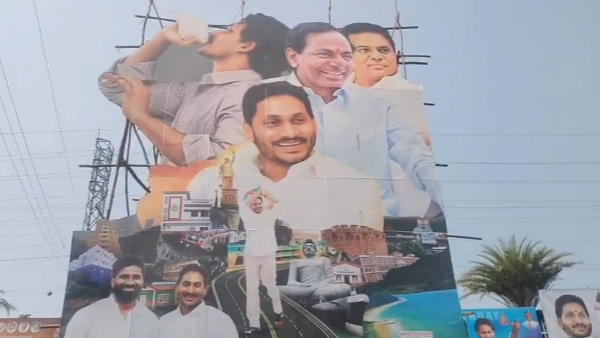 A Surprise Display KCR and KTR Cutouts Adorn YSRCP Central Office for Jagan s Birthday
