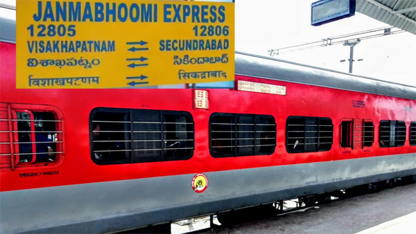 Janmabhoomi Express to Make Experimental Stop at Anaparthi from Jan 1 Janmabhoomi Express to Make Experimental Stop at Anaparthi from Jan 1