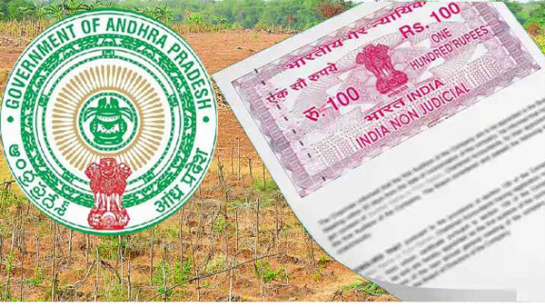 AP Govt latest decision over new fee structure for hereditary lands registrations AP Govt latest decision over new fee structure for hereditary lands registrations