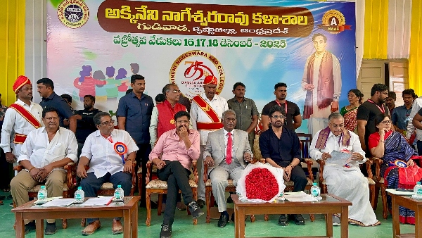 Akkineni Nagarjuna Donates 2 Crore to ANR College on Diamond Jubilee