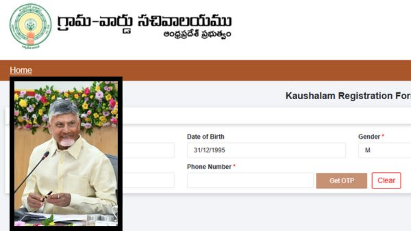 Graduates Get Job Boost AP Govt s Kaushalam Portal Opens Path to Employment