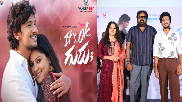 mehar-ramesh-attend-pre-release-event-of-charan-sai-and-usha-sree-starring-its-ok-guru-movie mehar-ramesh-attend-pre-release-event-of-charan-sai-and-usha-sree-starring-its-ok-guru-movie
