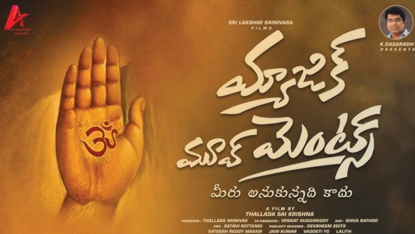 thallada-saikrishna-starring-magic-movements-movie-title-announcement-video-released