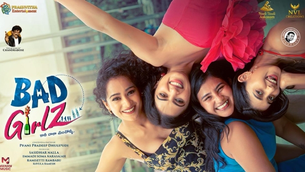 bad-girls-movie-review-and-rating-in-telugu
