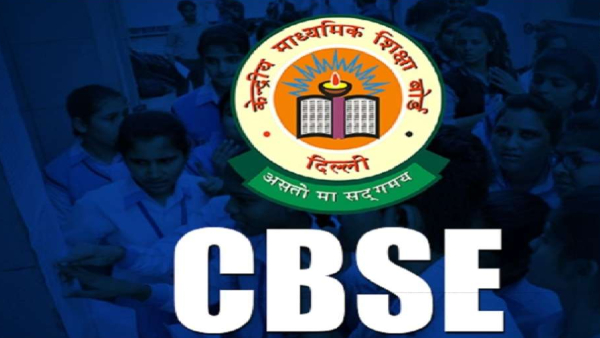 central-board-of-secondary-education-notification-for-124-jobs