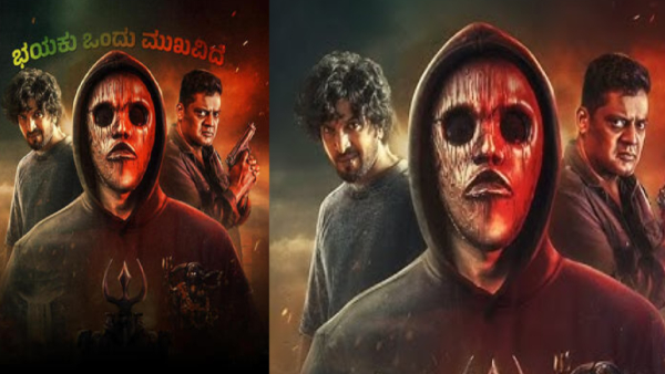 iam-god-kannada-movie-got-released-in-sun-nxt-ott-platform