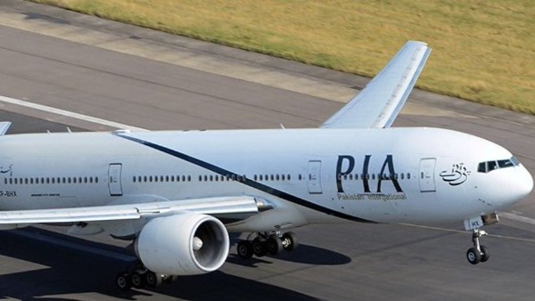 Pakistan to Sell National Carrier PIA for IMF Funds Fauji Group Among Key Bidders Pakistan to Sell National Carrier PIA for IMF Funds Fauji Group Among Key Bidders