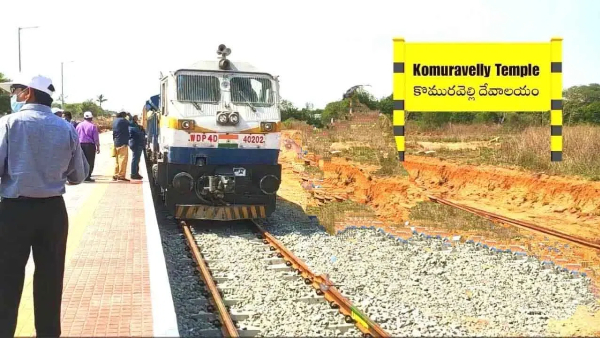 sankranthi Gift for Telangana Indian Railways to Open Komuravelli Railway Station in January