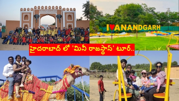 Weekend Plans One-Day Trip to Mini Rajasthan in Hyderabad