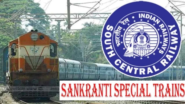 A good news from the railways for Sankranthi 600 special trains for telugu states A good news from the railways for Sankranthi 600 special trains for telugu states