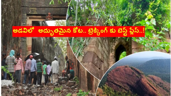 Unlock the Secrets of Gandhari Fort in Mancherial District Complete History Location amp amp Tips Here
