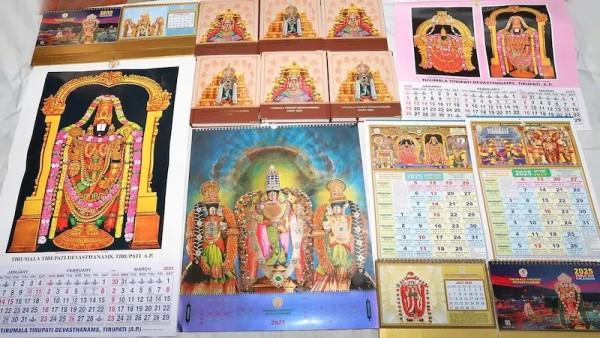 for-the-convenience-of-the-devotees-ttd-has-printed-and-made-available-by-door-delivery for-the-convenience-of-the-devotees-ttd-has-printed-and-made-available-by-door-delivery