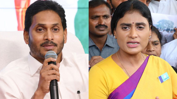 YSRCP Kadapa key leaders predicts Jagan and Sharmila will reunite soon YSRCP Kadapa key leaders predicts Jagan and Sharmila will reunite soon