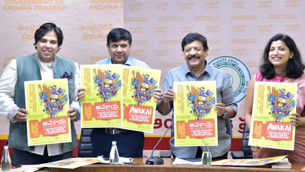 AP govt to Host Avakaya Amaravati Utsavalu in Vijayawada from January 8 to 10 AP govt to Host Avakaya Amaravati Utsavalu in Vijayawada from January 8 to 10