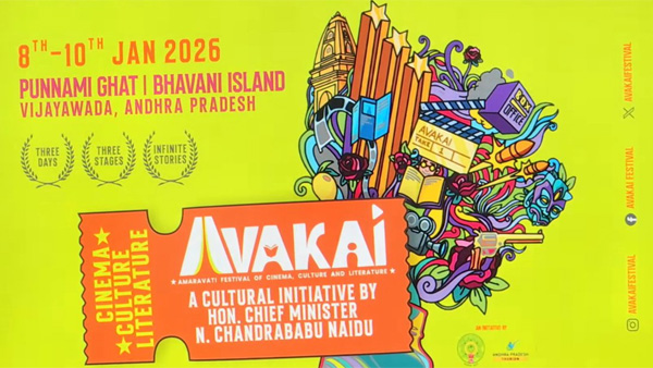 AP govt to Host Avakaya Amaravati Utsavalu in Vijayawada from January 8 to 10 AP govt to Host Avakaya Amaravati Utsavalu in Vijayawada from January 8 to 10