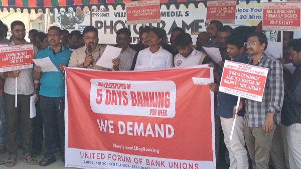 Bank 5-Day Work Demand Vijayasai Reddy Proposes Rotational Roster to FM Nirmala sitharaman Bank 5-Day Work Demand Vijayasai Reddy Proposes Rotational Roster to FM Nirmala sitharaman