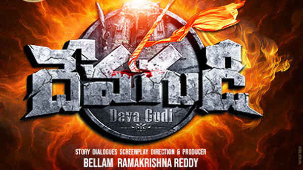 Devagudi Movie Review A Soulful Action Drama starring Raghu Kunche on Caste System