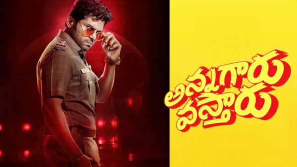 Sankranthi Race Heats Up Karthi s Annagaru Vastaru Joins the Festive Clash on January 14 Sankranthi Race Heats Up Karthi s Annagaru Vastaru Joins the Festive Clash on January 14