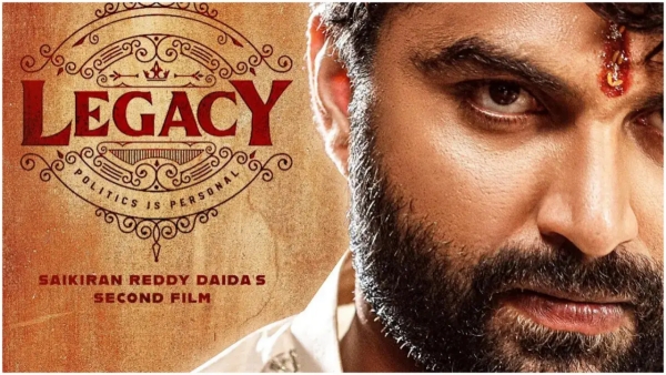 Legacy Teaser Out Vishwak Sen s Shocking Political Drama Ignites New Year Buzz Legacy Teaser Out Vishwak Sen s Shocking Political Drama Ignites New Year Buzz