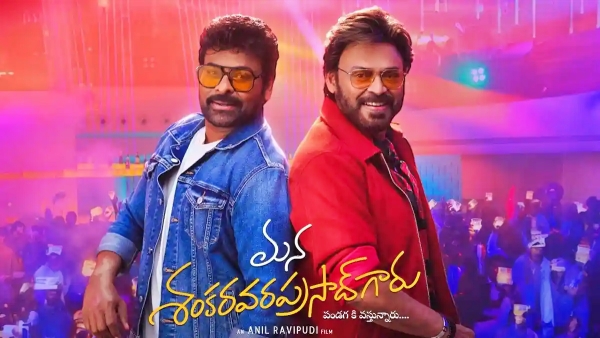 Dubai Premiere Buzz Fans Go Wild Over Chiranjeevi s Mana Shankara Varaprasad Garu Premiere Show Talk
