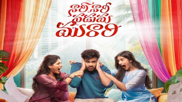 Naari Naari Naduma Murari Movie Review Sharwanand s Sankranti Fun Ride Naari Naari Naduma Murari Movie Review Sharwanand s Sankranti Fun Ride