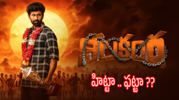 master-mahendran-nilakanta-movie-review-and-rating-in-telugu