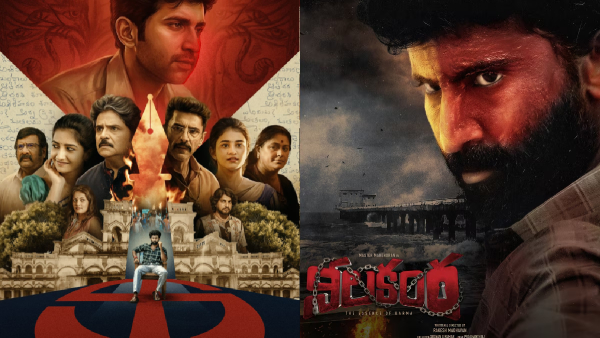 master-mahendran-nilakanta-movie-review-and-rating-in-telugu