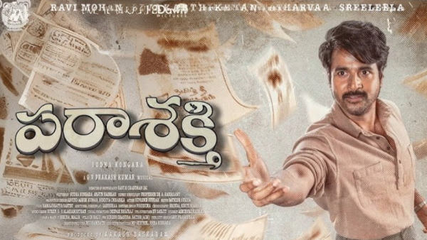 sivakarthikeyan-and-srileela-starring-parashakti-movie-review-by-censor-board