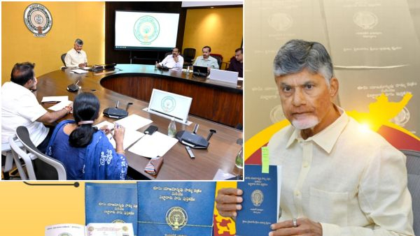 CM Chandrababu Naidu Directs Error Free Distribution of New Pattadar Passbooks to Restore Farmers Trust CM Chandrababu Naidu Directs Error Free Distribution of New Pattadar Passbooks to Restore Farmers Trust