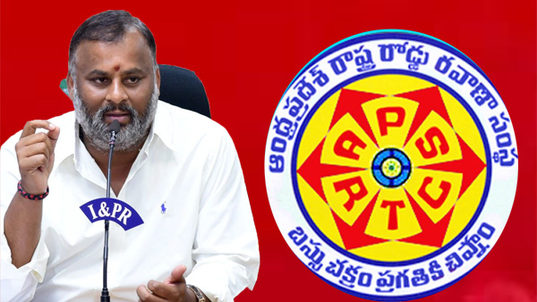 AP free buses to women 40 Crore Free Bus Rides for Women in AndhraPradesh and many good news on APSRTC