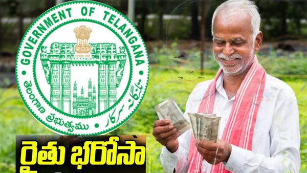 Telangana Govt to deposit Rythu Bharosa funds in Farmers accounts details here Telangana Govt to deposit Rythu Bharosa funds in Farmers accounts details here