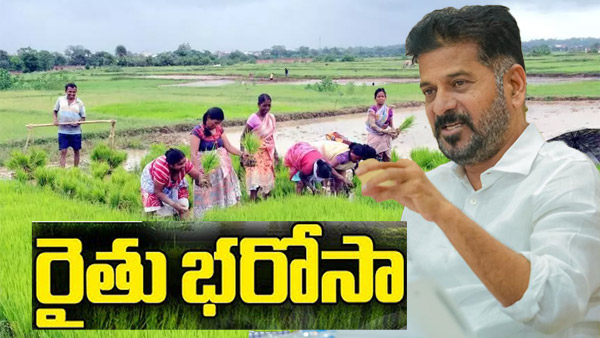 Telangana Govt big update for Farmers over release of Rythu Bharosa funds Telangana Govt big update for Farmers over release of Rythu Bharosa funds