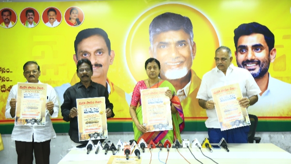 Tdp launches flex war on ysrcp amid SIT report findings in Tirumala ghee adulteration case Tdp launches flex war on ysrcp amid SIT report findings in Tirumala ghee adulteration case